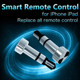 跨境電商賣(mài)啥 第七期 2016熱銷(xiāo)外貿(mào)品牌新品招募與電子產(chǎn)品銷(xiāo)售指南