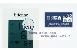 東方醫療器械網 一站式電子產品采購平臺，全面解析產品信息與招商合作