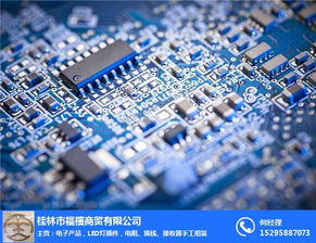 福禧商貿(mào) 南寧電子手工活外發(fā)加工與電子產(chǎn)品銷售一體化服務(wù)